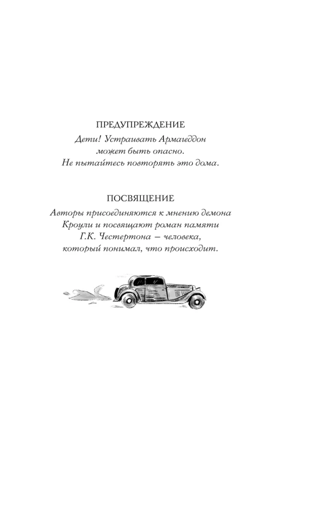 Labie zīme